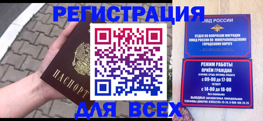 форма 3 в Свободном