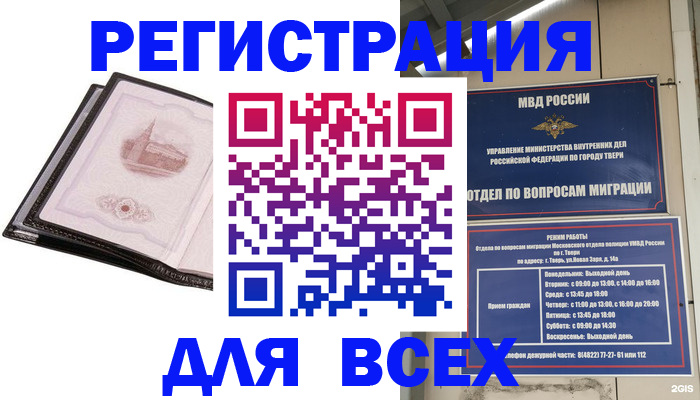 форма 3 в Свободном